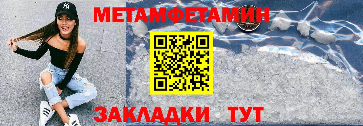  как войти  Amphetamine 97%  Вход с VPN  Обнинск  Amphetamine 