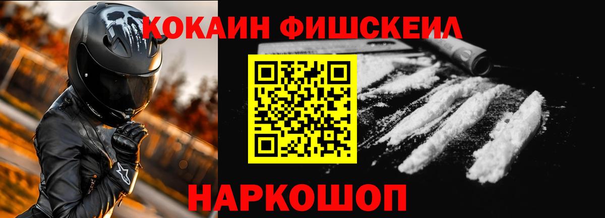 продажа наркотиков  КОКАИН  Обнинск  Вход с VPN  Кокаин VHQ  Cocaine 98% 