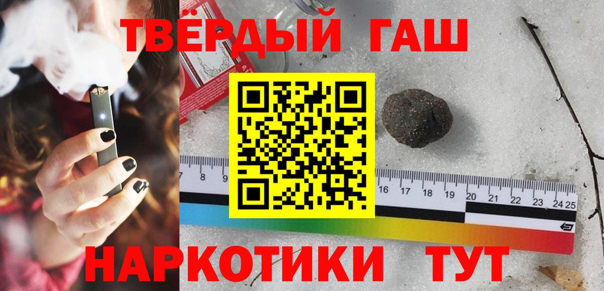 ГАШИШ индика сатива Обнинск