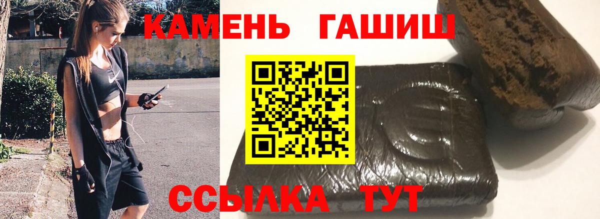 Гашиш Cannabis  Вход с VPN  Обнинск  Гашиш Cannabis 