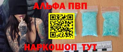 прущие грибы Северобайкальск