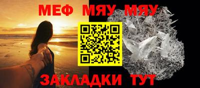стаф Свободный
