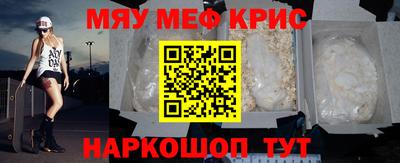 соль ск Севастополь