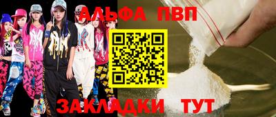 соль ск Севастополь