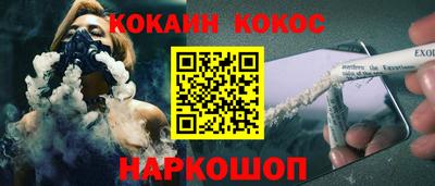 соль ск Севастополь
