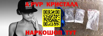 соль ск Севастополь