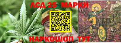 соль ск Севастополь