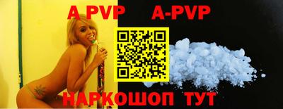 прущие грибы Северобайкальск