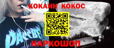 соль ск Севастополь