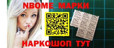 прущие грибы Северобайкальск