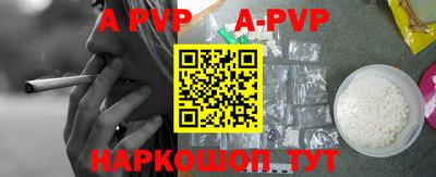прущие грибы Северобайкальск