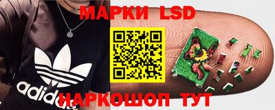соль ск Севастополь