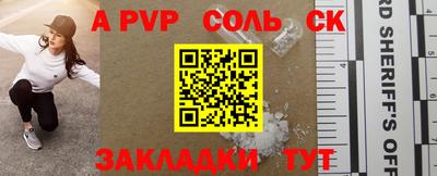 прущие грибы Северобайкальск