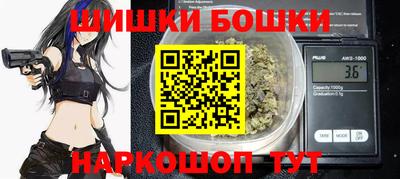 прущие грибы Северобайкальск