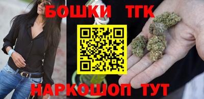 соль ск Севастополь