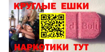 прущие грибы Северобайкальск