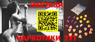 соль ск Севастополь