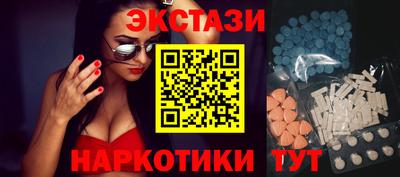 соль ск Севастополь