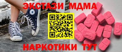 прущие грибы Северобайкальск