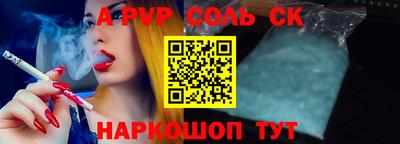 стаф Свободный