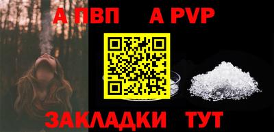 прущие грибы Северобайкальск
