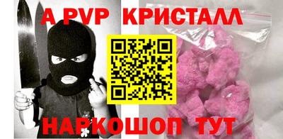 соль ск Севастополь