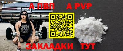 стаф Свободный
