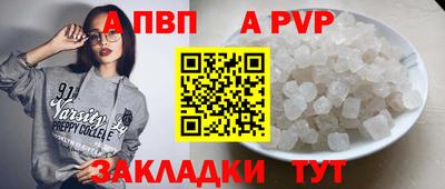 соль ск Севастополь
