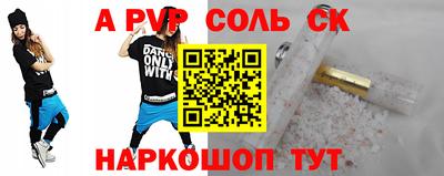 прущие грибы Северобайкальск