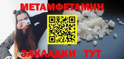 прущие грибы Северобайкальск