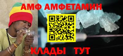 прущие грибы Северобайкальск