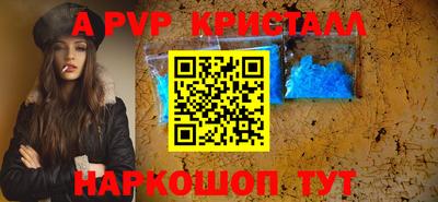 прущие грибы Северобайкальск