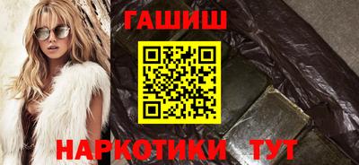 прущие грибы Северобайкальск