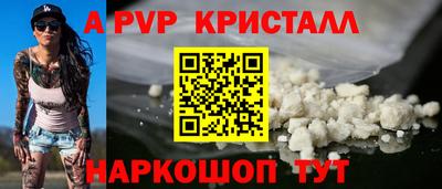 стаф Свободный