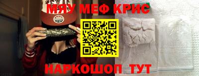 прущие грибы Северобайкальск