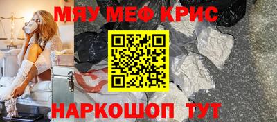 соль ск Севастополь