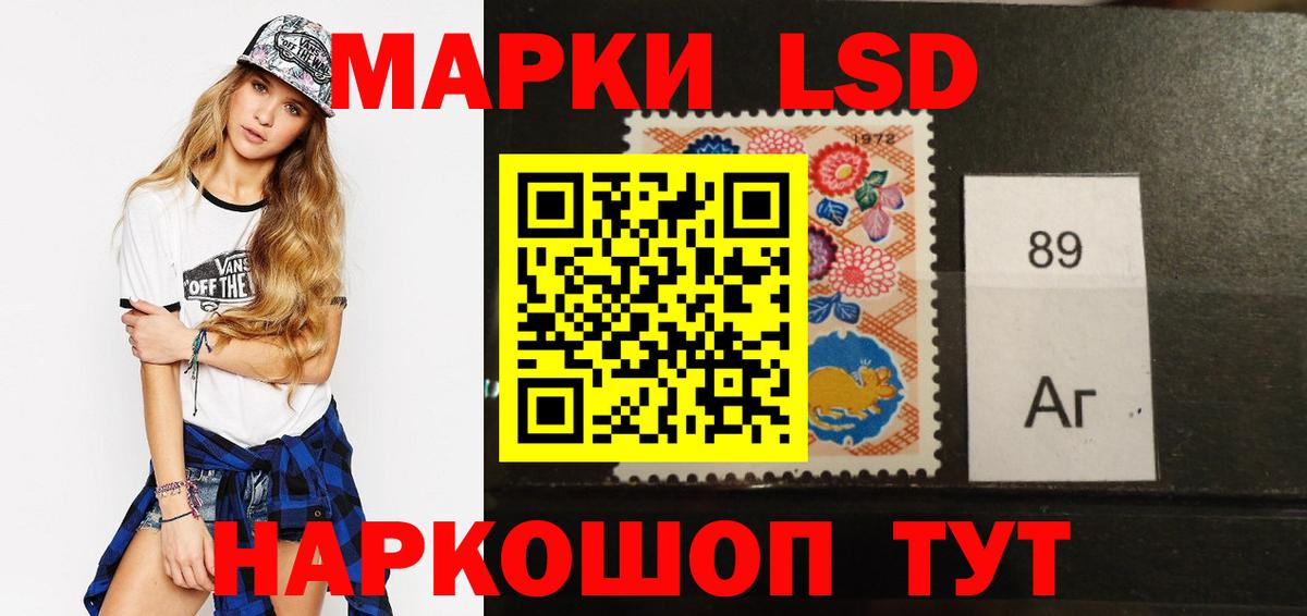 ЛСД экстази ecstasy  Лсд 25 экстази кислота  Вход с VPN  Лсд 25 экстази  Обнинск 