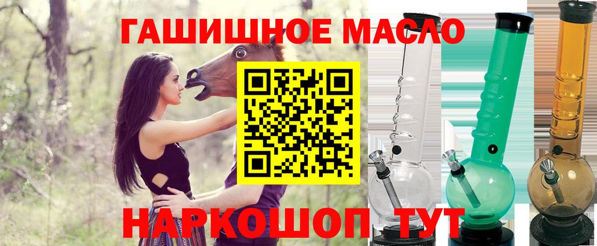 ТГК вейп с тгк Обнинск
