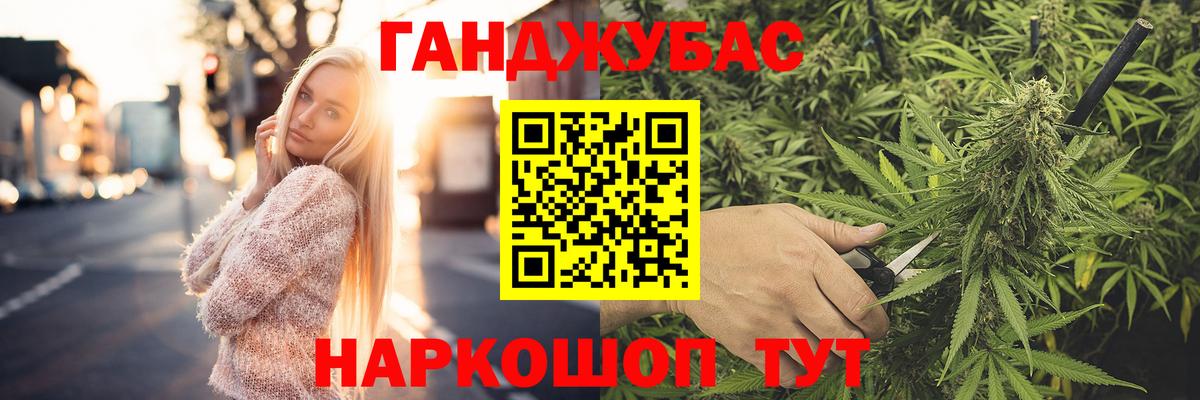 Гашиш  Амфетамин   МЕФ  Обнинск  Где найти наркотики?  Alpha PVP СОЛЬ кристаллы  МЕФ кристаллы  Экстази  МАРИХУАНА  COCAIN  Вход с VPN  NBOMe 