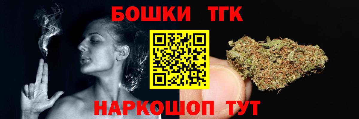 Бошки марихуана тримм  Канабис LSD WEED  Бошки марихуана сатива  Вход с VPN  Обнинск 